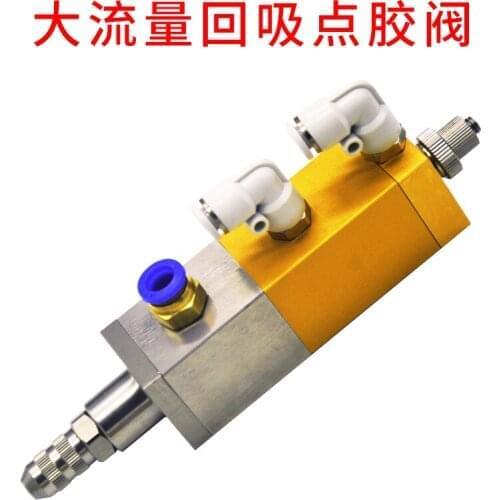 3131 Backsuction Type Dispensing Valve VU Glue Silicone Yellow Glue Dispensing Valve Drip Leakage Dispensing Valve Accessories