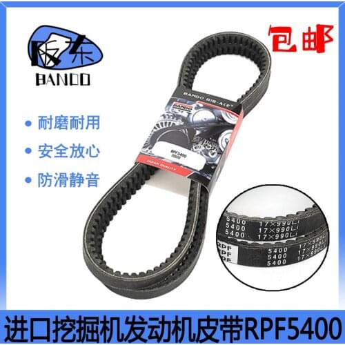 Free Shipping Zax200-3g 210 260 300 360 excavator fan air conditioning belt 5400