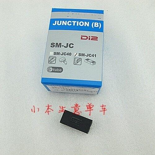 SM-JC41 SM-JC40 junction DI2 road MTB bike shifters JC41 JC40