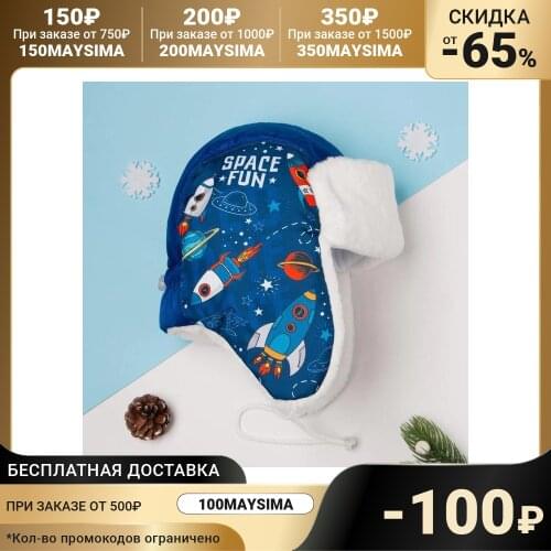 Аксессуары для мальчиков KAFTAN China At AliExpress