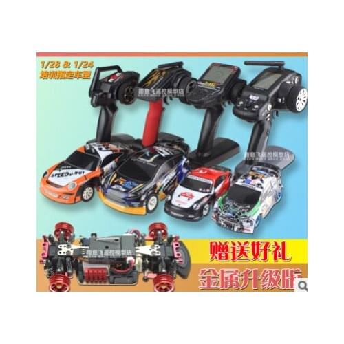 4x4 1:28:24 remote control four-wheel drive drifting mosquito car electric high-speed adult competition RC model