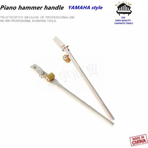 Piano tuning tools accessories Piano hammer handle hammer shank YAMAH style H-172 Piano parts
