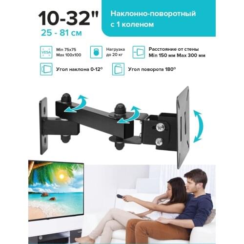 Absolute Comfort TV Stands