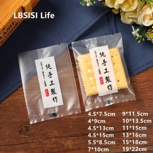 LBSISI Life 100pcs Frosted Cookie Candy Hand Made Hot Seal Bags Mooncake Nougat Big Package Small Cranberry Machine Sealed Bag