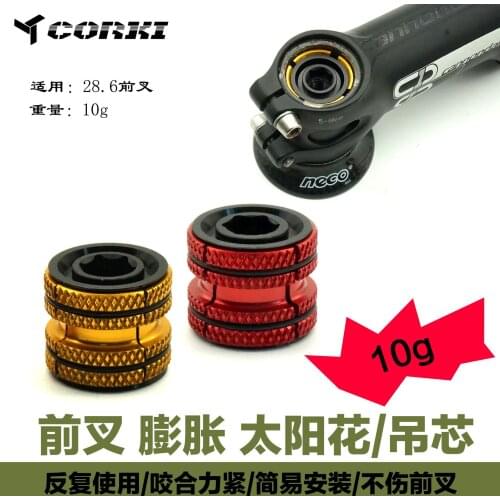 Mountain Road Bike Carbon Fiber Front Fork Headset Sun Flower Core Hanging Core Screw