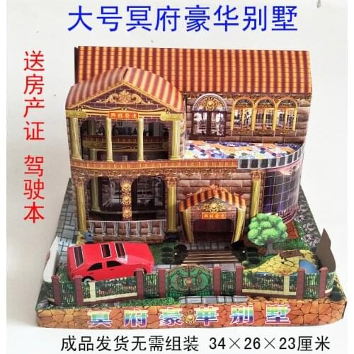 Sacrifice articles, paper-tied products, luxury villas, paper-tied cars, mahjong tables, ghost coins, folded Villas