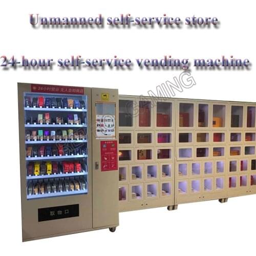 Full-Automatic 24-hour Self-Service Vending Machine Beverage Cigarettes Condom Snacks Dispenser Unmanned Store