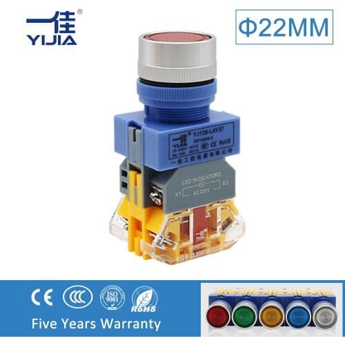 YIJIA 22MM Momentary Latching push button switch with Led light 12V 220V red green light Flat Head 1NO 1NC 2NO LAY37-11GD