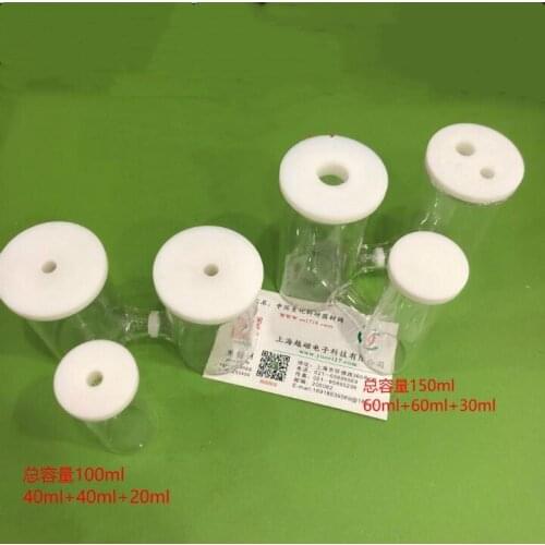 100ml three port H type electrolytic cell 150ml capillary filtration sand core