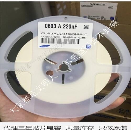 CL03A224MQ3NNNC To 0.22µF ±20% 6.3V Ceramic Capacitor X5R 0201 (0603 Metric) To CAP CER 0.22UF 6.3V X5R 0201