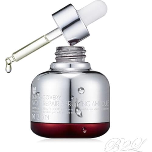 H. Уникальный Night Serums