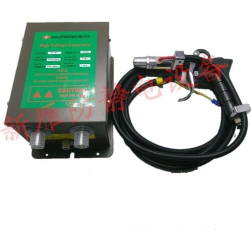 SL-004 Electrostatic Gun Electrostatic Dust Removal Antistatic Air Gun Ionizing Air Gun+High Voltage Generator