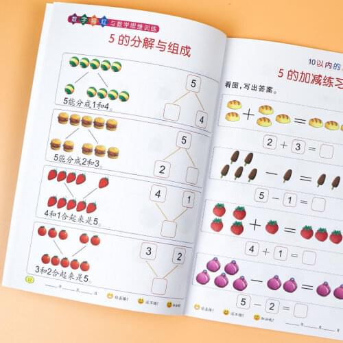 5 Books Mathematics Enlightenment Thinking Training Addition And Subtraction Exercise Book Daily Practice Textbooks Interesting