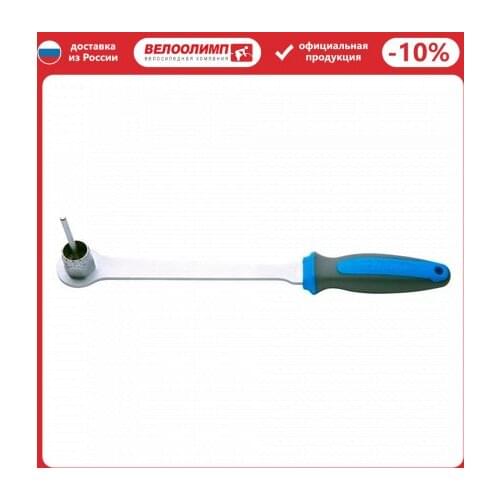 UNIOR Whips For Removing Cassettes