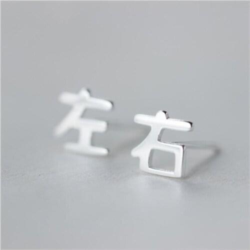 Pure 925 Sterling Silver Chinese Character "LEFT" "RIGHT" Stud Earrings Charming Fashion Jewelry For Women Boucles ES478