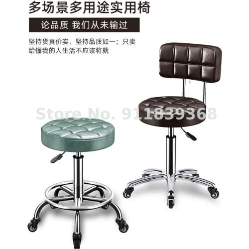 Bar Chair Simple Front Desk Chair Bar Chair Back Belt Wheel Stool Swivel Chair Beauty Round Stool Barber Shop Chair