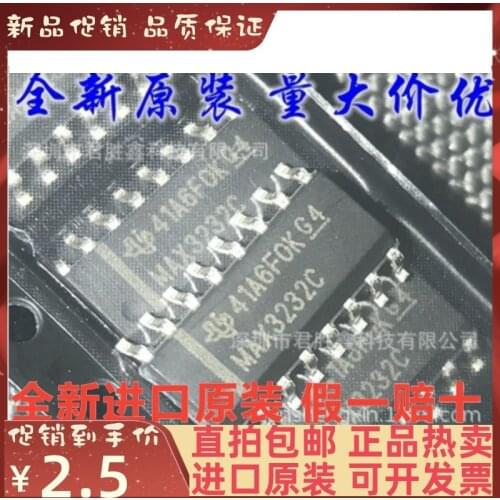 Free shipping MAX3232CDR MAX3232C MAX3232 SOP16 RS-232 / 10PCS