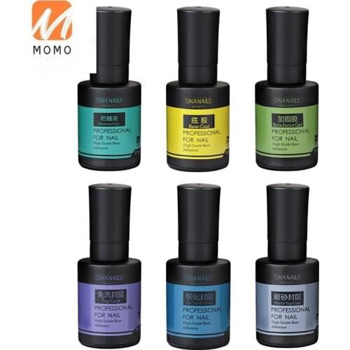 Manicure Bottom Rubber Seal-Layer Set Polish Gel Anti-Warping Agglutinant Tempered Frosted Seal UV Polish for Nail Beauty Shop