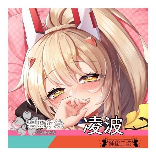 Hot Game Azur Lane IJN Ayanami Cosplay Dakimakura Hugging Body Pillow Case Anime Cushion Cover Otaku Bedding Decor 160X50CM