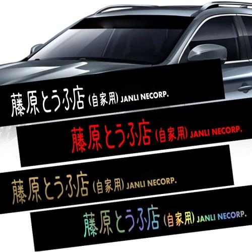 New Art Design Racing Text Car Sticker For Window Decor Auto Vinyl Decals Car Styling Self Adhesive Emblem Car Stickers