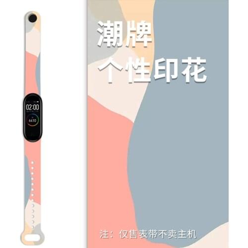 Strap Bracelet for Xiaomi Mi Band 6 5 4 3 Straps Silicone Watch Band for Xiaomi Bracelet Mi Band 3 4 5 Strap Wriststrap Bracelet