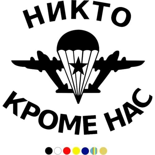 CS-204#14*15cm VDV, Nobody but us 2 funny car sticker and decal silver/black vinyl auto car stickers