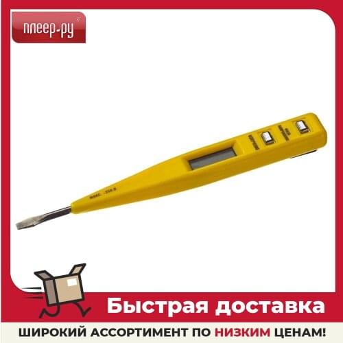 Dexx Instruments For Measurement And Analysis
