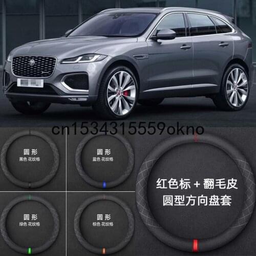 For JAGUAR E-PACE F-PACE XE XF XJ XK Size M 15" Car Steering Wheel Cover Black Suede Accessories