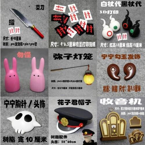 Jibaku Shounen Hanako-kun Hanako Kun Cosplay Hat Toilet-Bound Hanako-kun Navy Style Nene Yashiro Costume Props Sword Headwear