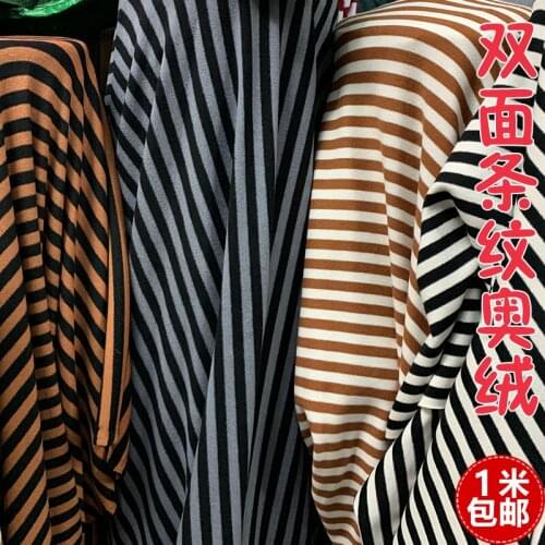 Ultra-Stretch Austrian Velvet Striped Men and Women Bottoming Shirt Fabric Double-Side