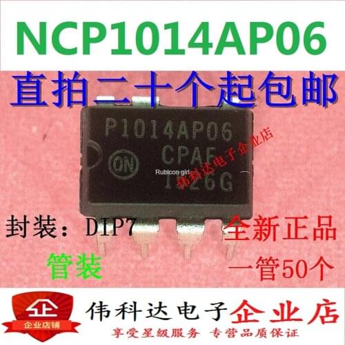 NCP1014AP065G P1014AP06 LCD power management chip DIP-7 brand new original authentic