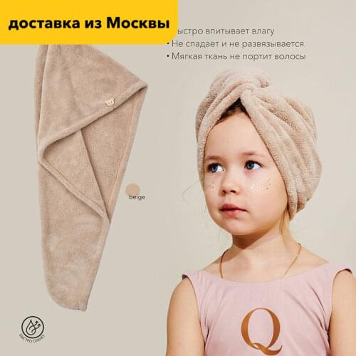 Полотенца детские Happy Baby China At AliExpress