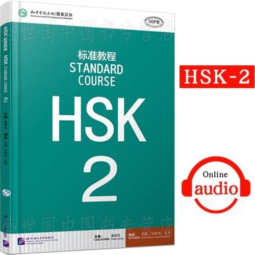 Standard Course HSK 2 Learn Chinese Student Textbook Chinese Level Examination recommended books
