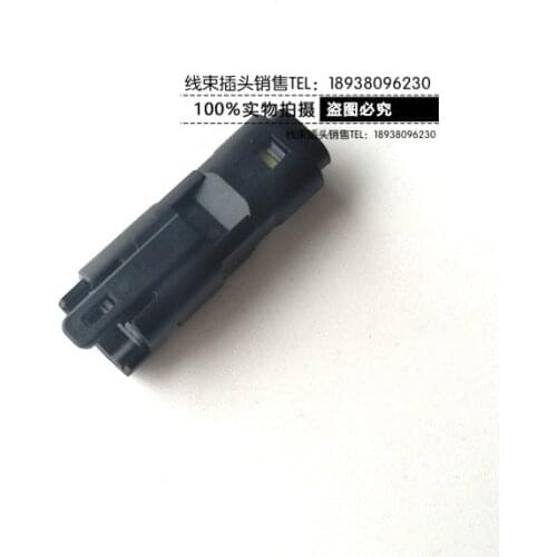 1pc for Toyota land cruise Prado anti-glare rearview mirror heating 2PIN harness plug connector