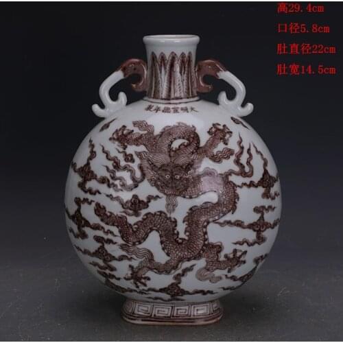 Ming Dynasty Xuande Red Hand-painted Flower and Bird Pattern Flat Bottle Guan Kiln Relic
