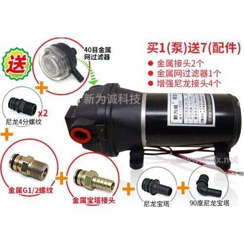 1224v DC Self-priming Pump BSP40160 with 4 Points Metal Connector