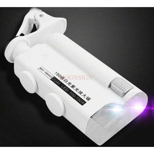 Magnifying glass mobile phone Magnifying glass mobile phone lens microscope 150 times holding LED with lamp 100 times