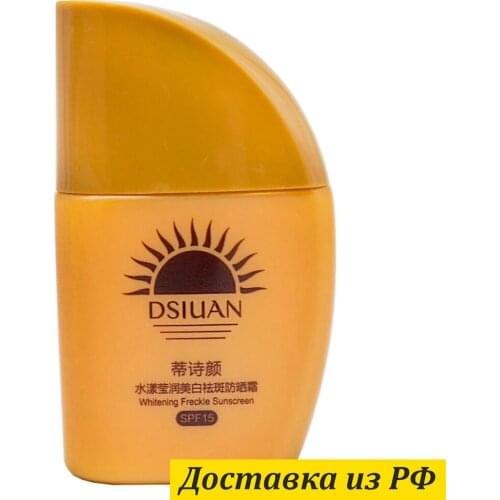 Ассорти Товаров Sunscreen
