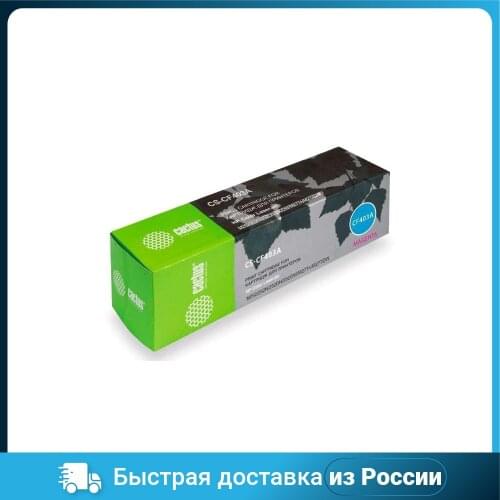 Cactus Office Equipment