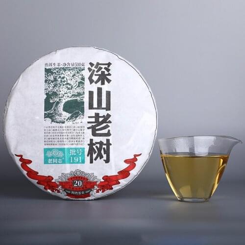 Shen Puer Chinese Tea High Mountain Ancient Tree Haiwan 2019yr Lao Tong Zhi Batch 191 Raw Puer Chinese Tea 500g