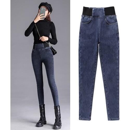 Womens High Jeans HMILY China