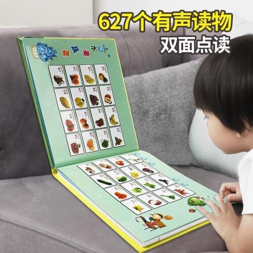 Pinyin Spelling Training Learning Chinese English Game Books 0-6 old Baby Child Point Reading Audio Audiobook Book For Kids Toy