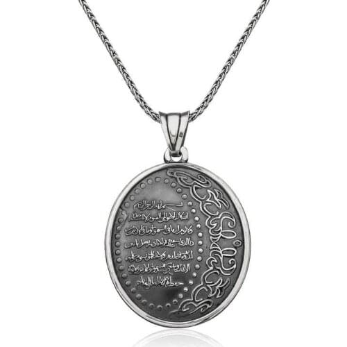 Tevuli 925 Sterling Silver Ayetel Kursi Written Pendant