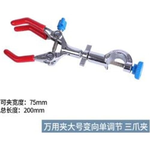 Universal clamp Large change direction single regulation three claw clamp laboratory experimental equipment