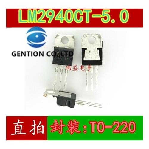 10PCS LM2940 LM2940CT-5.0-5.0-220 PMIC voltage regulator IC linear in stock 100% new and original