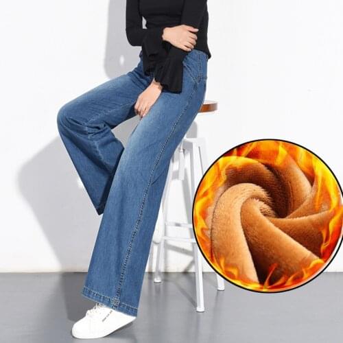 Day Together Wide Jeans