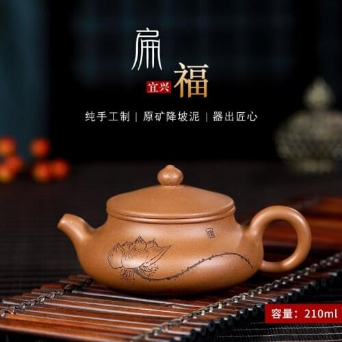 Factory direct sales Yixing purple clay pot raw ore slope mud lotus flat Fu pot household Tea Making Kung Fu teapot