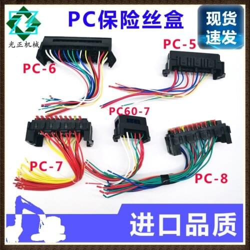 Free shipping Komatsu pc60 120 200 220 240 360 400-5-6-7-8 fuse box seat accessories