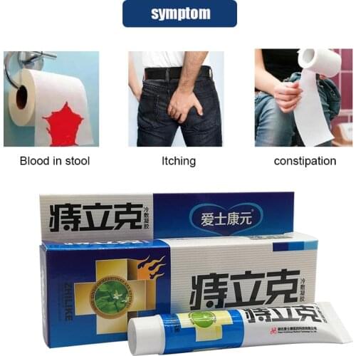 Chinese Herbal Medical Hemorrhoids Ointment Anal Fissure Suppository Powerful Treatment Internal External Hemorrhoids Cream