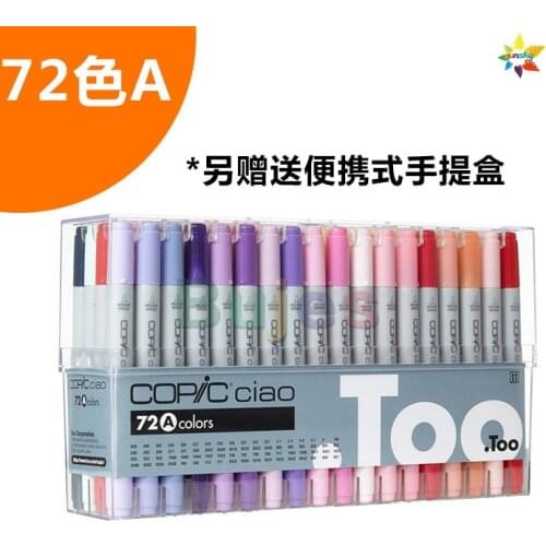 12 24 basic 12 skin 36A Japan Copic Ciao Sketch Marker Generation 3 Art Marker Alcohol-Based Twin Tip art supplies sketch